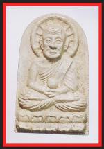 หลวงปู่ทวด(2970)